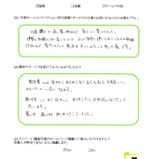 新築戸建て内覧会同行（長岡市）