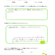 中古一戸建て住宅診断(新潟市中央区)
