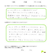 新築戸建て内覧会同行（新潟市江南区）