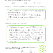 新築戸建て内覧会同行（新潟市）