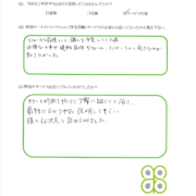 中古一戸建て住宅診断（新潟市江南区）