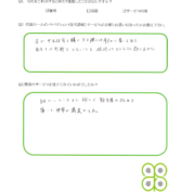 中古一戸建て住宅診断（長岡市）