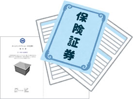 9　報告書の送付