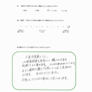 中古戸建インスペクション（長岡市）