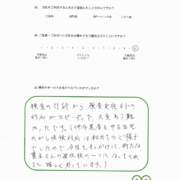 既存住宅かし保証保険（上越市）