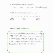 中古戸建インスペクション（加茂市）