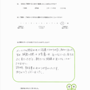 ご自宅インスペクション（新潟市秋葉区）