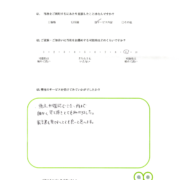 新築内覧会同行