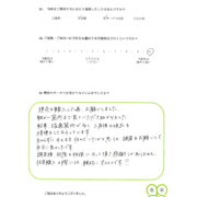 新築内覧会同行