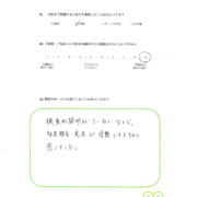 ご自宅インスペクション（新潟市西区山田）