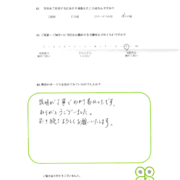 ご自宅インスペクション（新潟市西区鳥原）